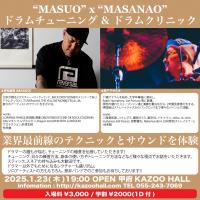 "MASUO" x "MASANAO" ドラムチューニング&ドラムクリニック