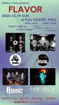 DaDa x I mine presents 「FLAVOR」