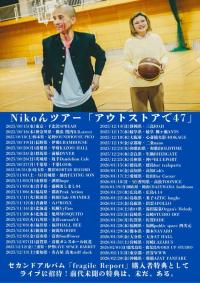 Nikoん 2nd Album “fragile Report” 購入者特典LIVEツアー「アウトストアで47」