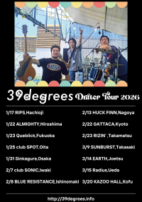 39degrees "Drifter TOUR 2026"