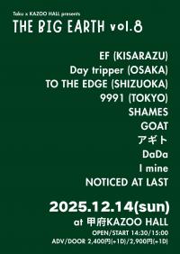 Taku × KAZOO HALL presents THE BIG EARTH vol.8