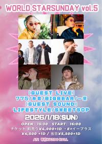 WORLD STAR SUNDAY vol.5 ex GUNGUN UP!!!