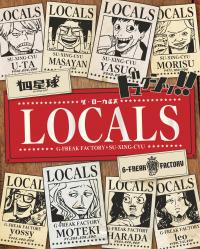 G-FREAK FACTORY×四星球 カップリングツアー「ザ・ローカルズ」