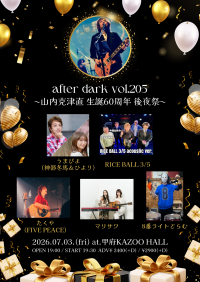 KAZOO HALL presents after dark vol.205 -山内克津直 60周年 生誕祭-