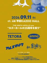 THE NINTH APOLLO pre「カズーホールの25周年を祝う」